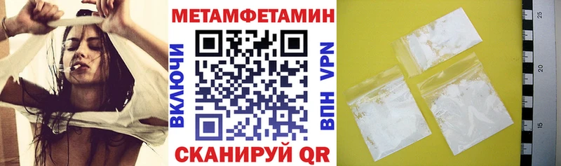 ОМГ ОМГ вход  Питкяранта  Amphetamine 97% 