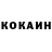 Кокаин Columbia Altynai Syrgakova