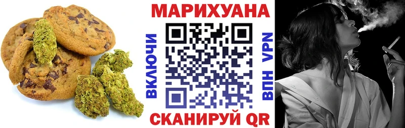 Canna-Cookies конопля  Питкяранта 