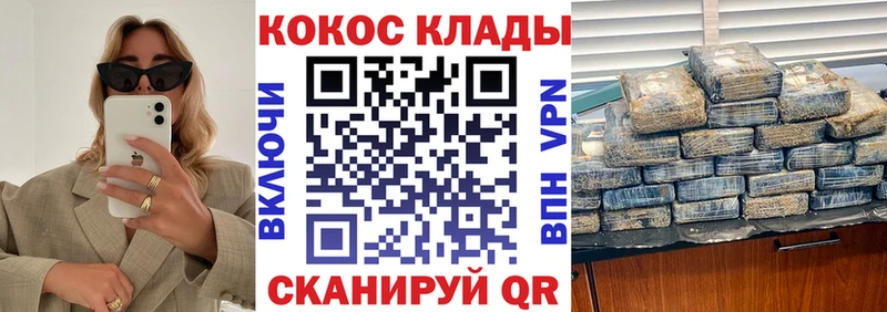 КОКАИН Эквадор  Питкяранта 