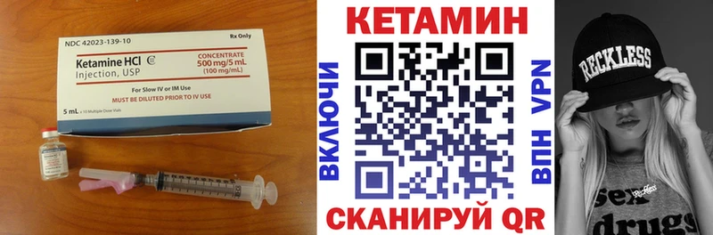 MEGA как войти  мориарти формула  Кетамин ketamine  купить наркоту  Питкяранта 
