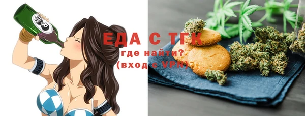 сатива Верхнеуральск