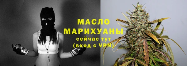 кристаллы Верея