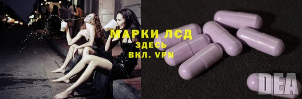 кристаллы Верея
