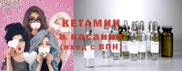 кристаллы Верея