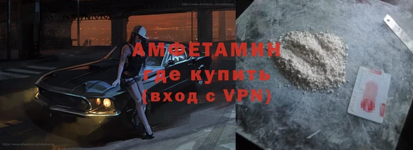 сатива Верхнеуральск