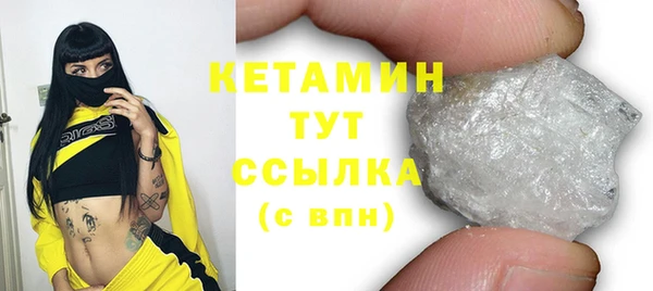 прущие крисы Верхний Тагил