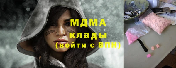 кристаллы Верея