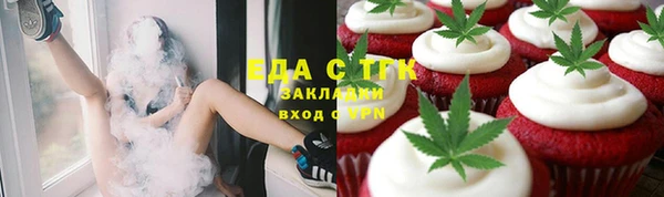 MESCALINE Снежинск