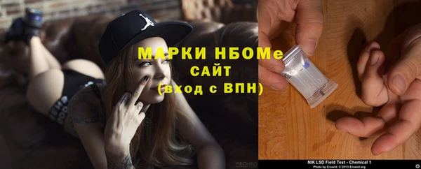 прущие крисы Верхний Тагил