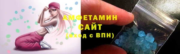 кристаллы Верея