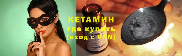 кокаин VHQ Снежногорск
