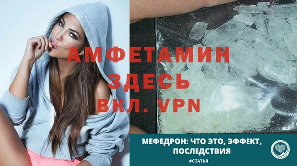 сатива Верхнеуральск