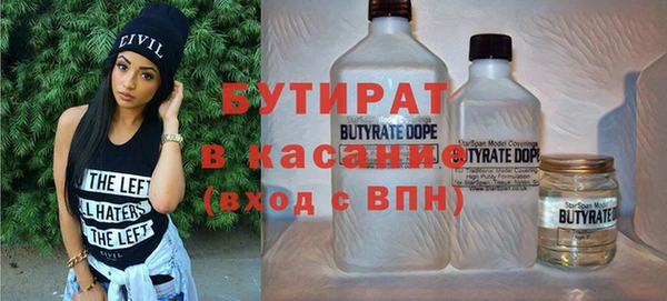 кристаллы Верея