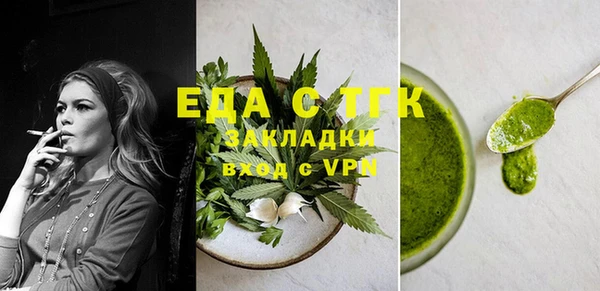 кристаллы Верея