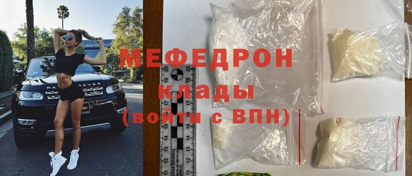 прущие крисы Верхний Тагил
