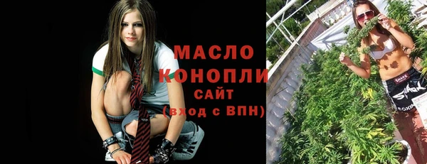 сатива Верхнеуральск