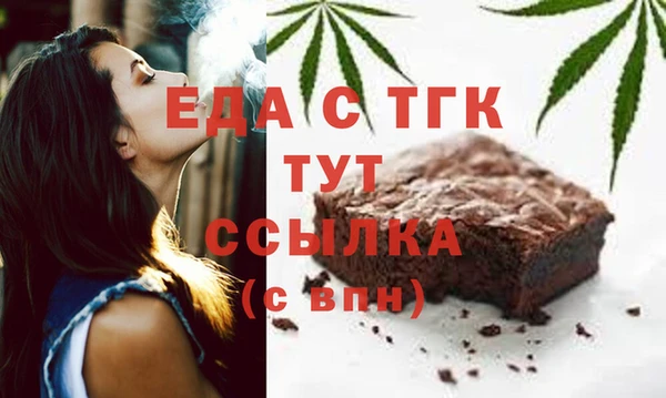 кристаллы Верея