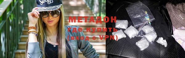 сатива Верхнеуральск