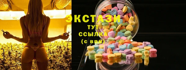 кристаллы Верея