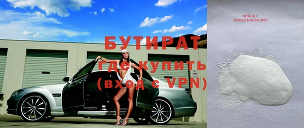 кокаин колумбия Слюдянка