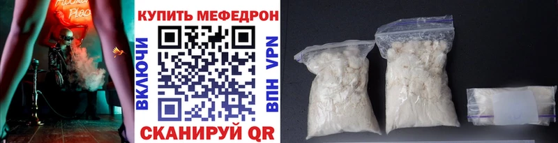 как найти закладки кракен зеркало МЯУ-МЯУ mephedrone Питкяранта