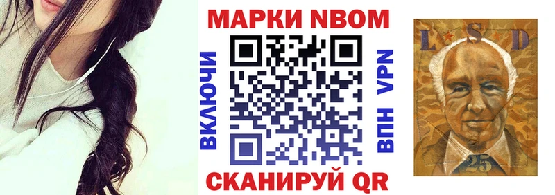 Марки NBOMe 1,8мг  Питкяранта 