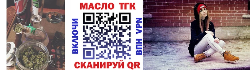 ТГК вейп с тгк  закладка  Питкяранта 